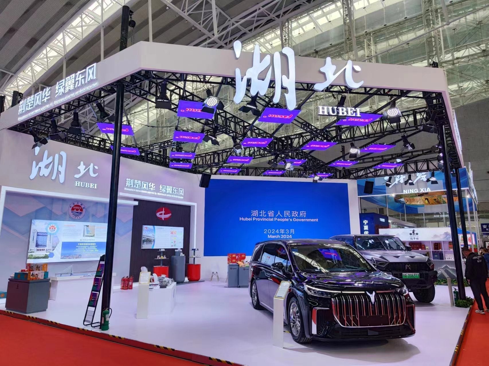 Jiadi Technology "Building Dreams with One Heart and Going Hand in Hand" in 2020, the team building·led display industrial park is grandly unveiled
