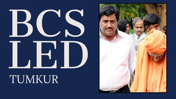 Siddaganga Institute of Technology (SIT)